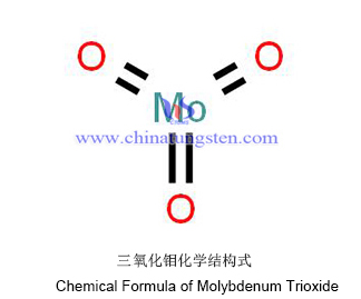 화학 순수한 삼 산화 몰리브덴 그림